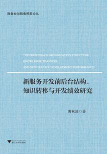 你听那寂寞在歌唱