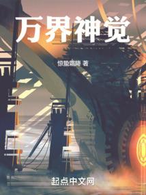 龙珠神剑