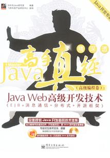 网游萌恋：大神的小透明