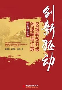 我和仙子的修行