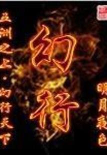 剑尖向下情一分