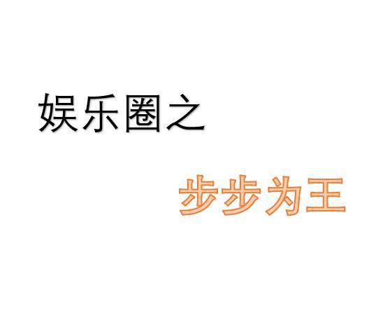 娇妻跟踪狂：老公，拍么