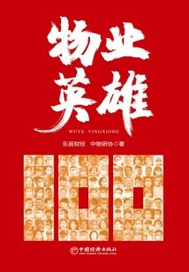 守护甜心紫蝶樱花泪