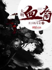 傲睨九天