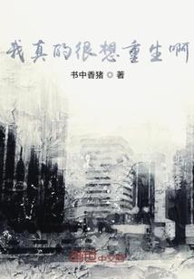 玄幻魔境