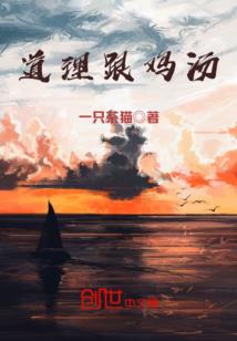 坠入恋爱的王子们