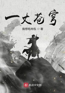 情人修成