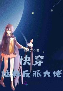 生命系大师