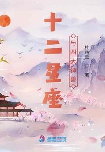 山海纹图