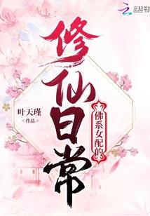 龙之瞳