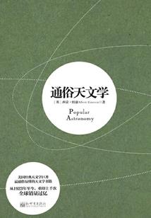 问情寰宇