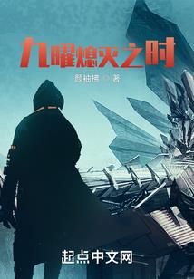 婚迷心窍，宋先生的私藏爱妻
