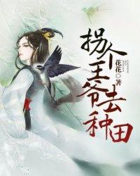 重生之召
