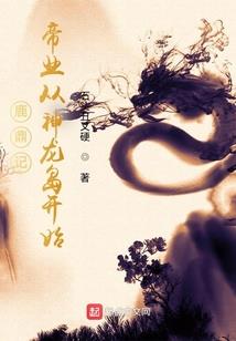 星空下，那个人