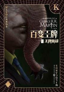 仙侠青铜剑