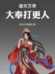 盗墓笔记丨五行