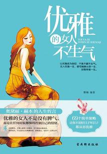愿解韶华不解情