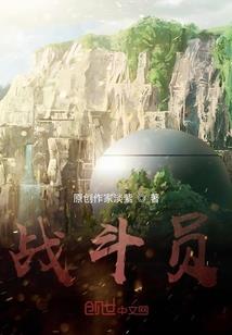 财迷妃俏