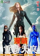 帝女重生之一世长安