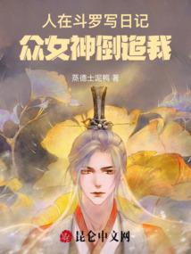 瑞神