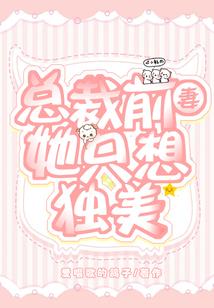 我的豪门男友