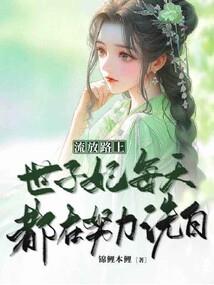 入梦寻你