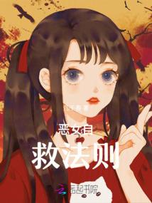 至尊废柴之全能幻灵师