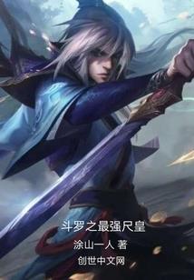 灵幻风水师