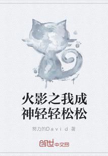 天侍