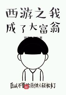 末日疯波