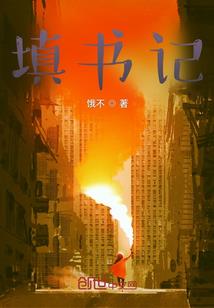 遇上你皆是注定