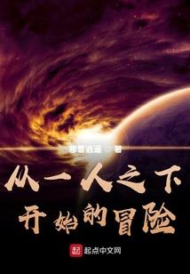 八零后的开端与重启