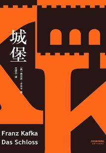 皇家第一奸