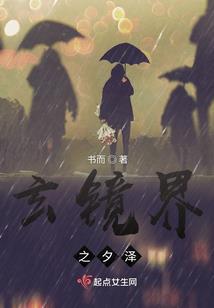都市魔反传奇