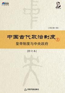 秦时之殇
