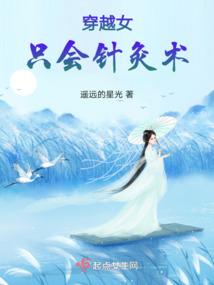 修真三只手