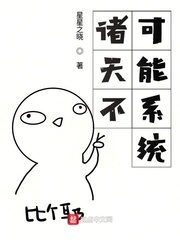 爱的玩耍转变