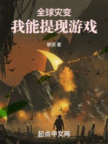 莽荒之王