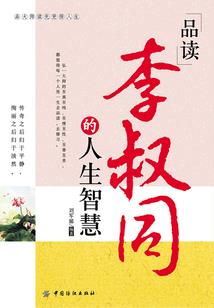 阳差事务所