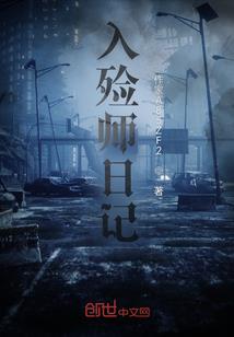 首席驭兽师