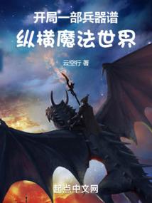 皇座之冕