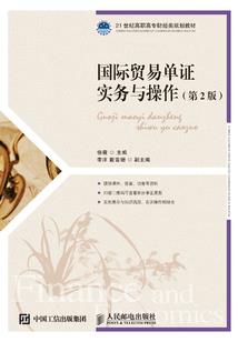虎霸平阳