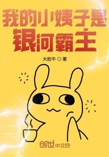 天城传说