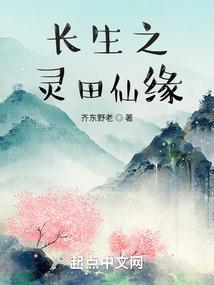 无情王爷傲慢妃－－三世芳华