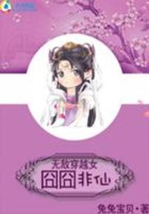 鹿帝的专属宠儿