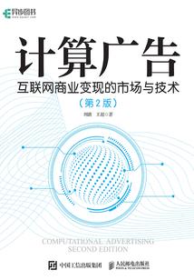 病毒之城