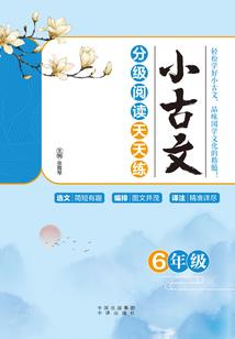 穿越时空之你等我