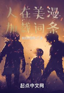 足够缘分再爱你