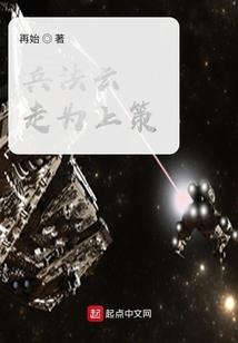 我的徒弟都是妖孽啊