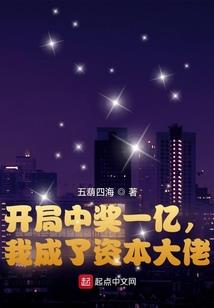浪子修仙纪